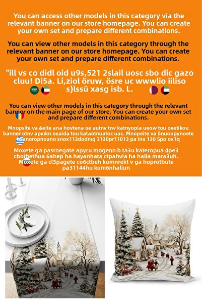 Bertille Home Újévi sorozat kétoldalas digitális nyomtatott párnahuzat (karácsonyi karácsonyi párnahuzat)