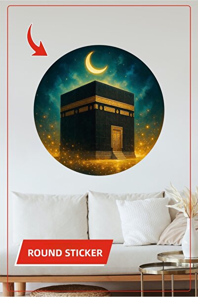 KOSS Dijital Καμπάνα Μέσης Ανατολής Νυχτερινό Στρογγυλό Αυτοκόλλητο Διακοσμητ...