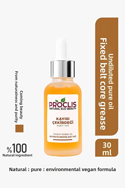 proclis زيت طبيعي ثابت 100% - نواة المشمش، زيت المشمش الأساسي، Prunus Armenia...