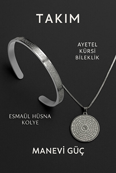 TWOGAN Ayatul Kursi Bracelet, Esmaul Husna Necklace Set, Allah's 99 Names, Silver Color Steel Necklace and Bracelet