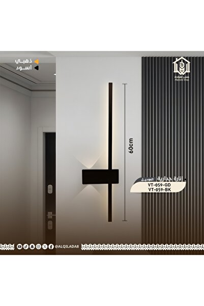 Vooltex أبليك جداري مودرن بلون ذهبي فاخر من فولتكس