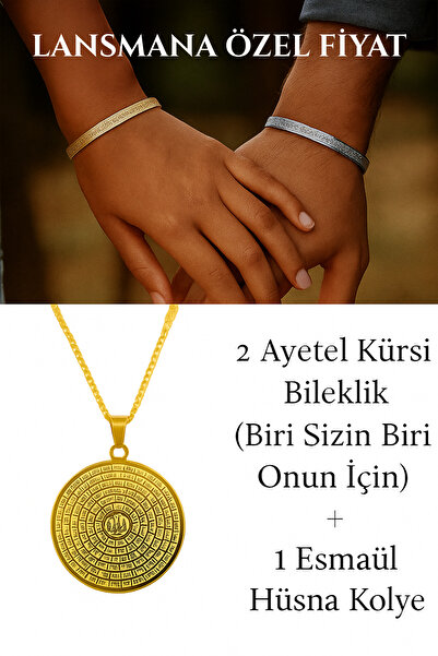 TWOGAN Ayetel Kürsi Bileklik Çift, Altın ve Gümüş Renk Çelik ve Esmaül Hüsna Çelik Kolye, Altın Renk, Üçlü