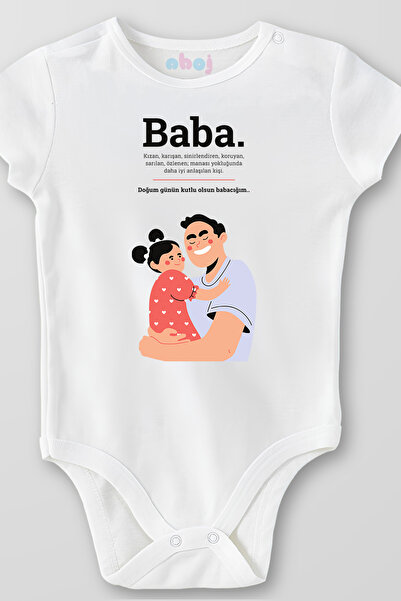 Ahoj بدلة أطفال قصيرة الأكمام مصنوعة من القطن العضوي 100% للأب الذي يفهم جيدًا