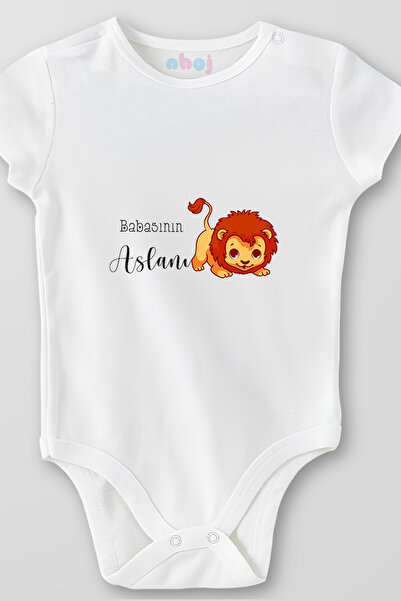 Ahoj 100% Organic Cotton Daddy's Lion Baby Bodysuit Short Sleeve