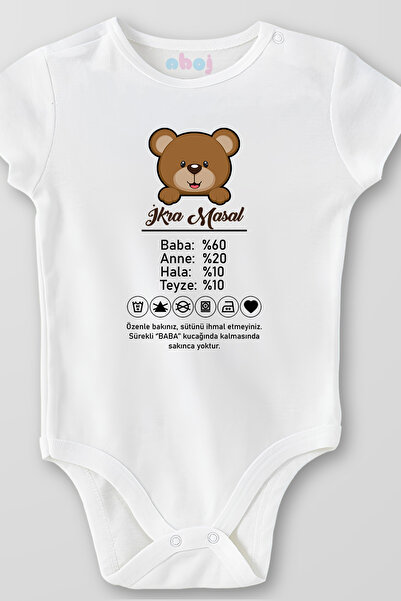 Ahoj بدلة أطفال قطنية عضوية 100% بأكمام قصيرة من سيفيلمي تيليمانتي بابا