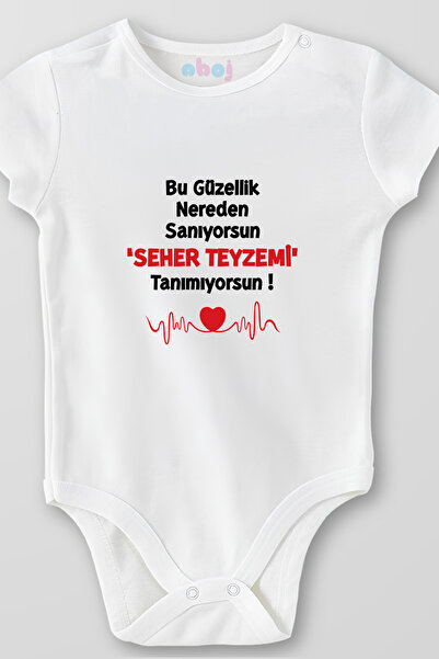 Ahoj 100% قطن عضوي، هذا الجمال من أين تراه؟ بدلة أطفال بأكمام قصيرة من الجدة