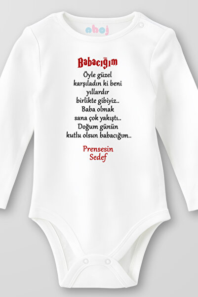 Ahoj قميص أطفال بأكمام طويلة من القطن العضوي 100٪، تصميم رائع من بابا