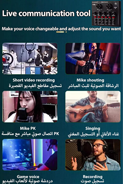 Generic بطاقة صوت خارجية USB Live لوحة خلط صوت خارجية مغير صوت بطاقة صوت مع أصوات متعددة