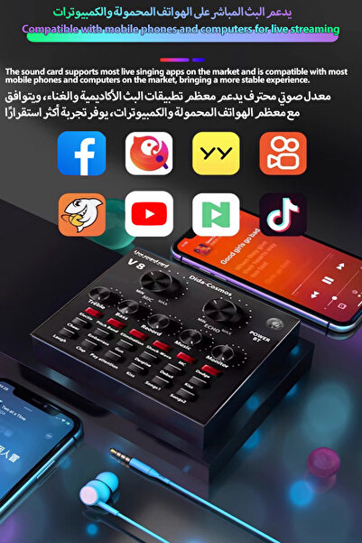 Generic بطاقة صوت خارجية USB Live لوحة خلط صوت خارجية مغير صوت بطاقة صوت مع أصوات متعددة