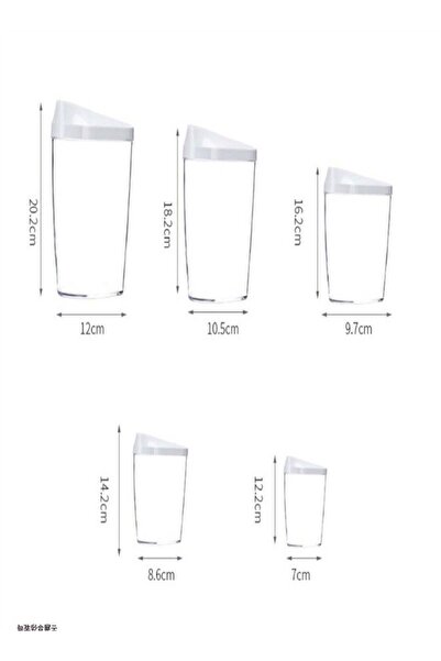 COOYA 5-piece Clear Plastic food Storage Jars With Sealing Lids for Sugar, Tea, Coffee, Rice, Pasta and Mo
