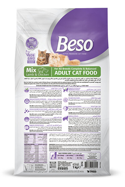 Beso Lamb and Chicken Dry Food for Adult Cats 1kg