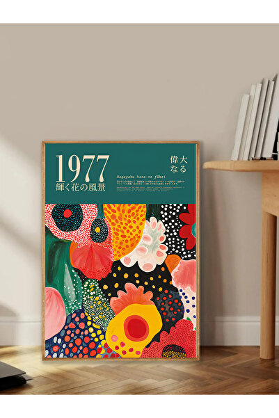 Tuba Decor Tablo dintr-o singură bucată cu rame din lemn pentru sufragerie, sufragerie, bucătărie