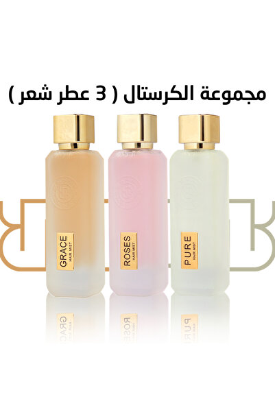 rasees Crystal Set (3 Hair Perfumes)