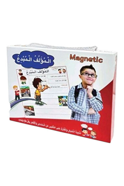 BOOKKIDS العربية بطرق ذكية- حقيبة المؤلف المبدع (لغة انجليزية)