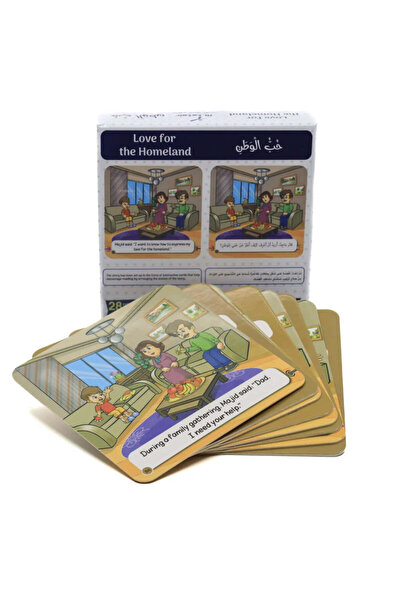 BOOKKIDS سأروي قصتي - حب الوطن