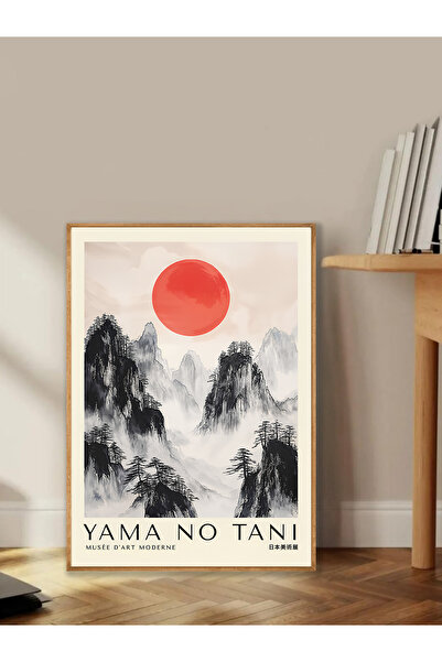 Tuba Decor Tablo dintr-o singură bucată cu rame din lemn pentru sufragerie, sufragerie, bucătărie