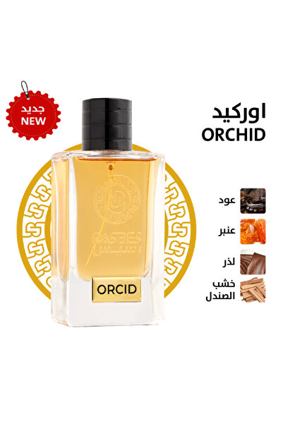 rasees أوركيد