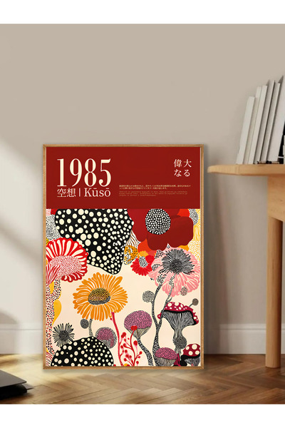 Tuba Decor Tablo dintr-o singură bucată cu rame din lemn pentru sufragerie, sufragerie, bucătărie