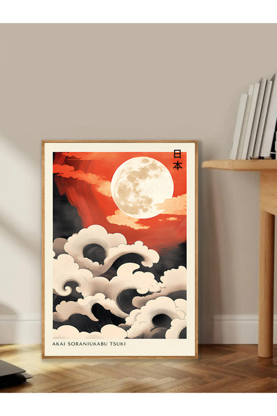 Tuba Decor Tablo dintr-o singură bucată cu rame din lemn pentru sufragerie, sufragerie, bucătărie