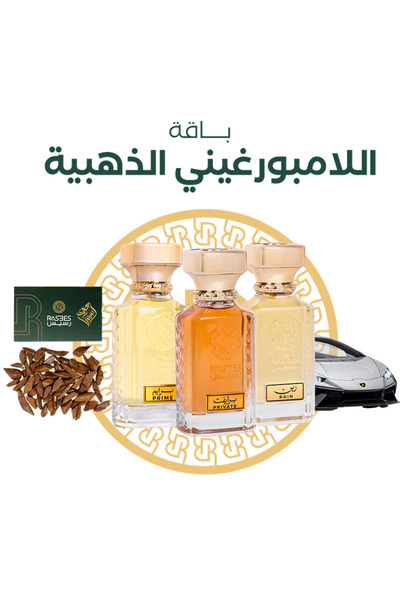 Lamborghini Golden Bouquet