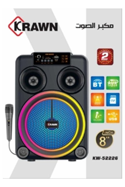 KRAWN مكبر صوت متعدد الألوان مزود بميكروفون KW52226