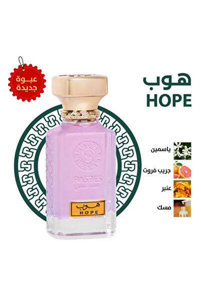 rasees Hope 75 ml Perfume