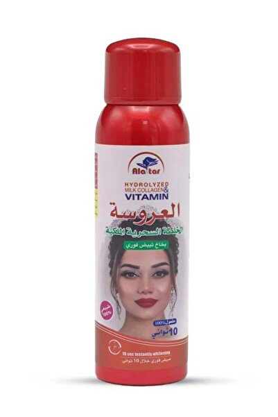 alatara العطار العروسة رويال ماجيك بخاخ التبييض الفوري 180 مل