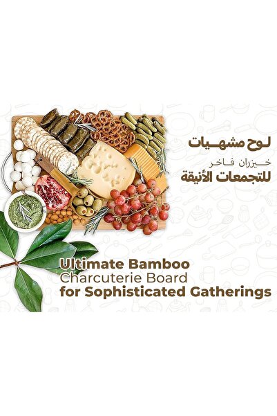 Pescador Natural Bamboo Chopping Board, Prep Board, Kitchen Board with Handle, 32 x 26 cm, Set of 1