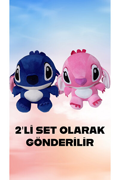 VARDEM OYUNCAK لعبة ليلو وستيتش اللطيفة المحشوة 35 سم، شخصيتان باللون الأزرق ...