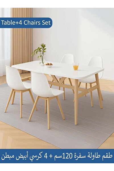 Taimi 5-Piece Dining Set, Modern Rectangular Table | 120x80x73cm with 4 Elegant Soft Padded White Chairs