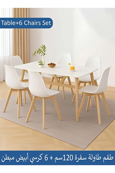 Taimi 7-Piece Dining Set, Modern Rectangular Table | 120x80x73cm with 6 Elegant Soft Padded White Chairs
