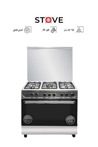 stove Gas Oven - 5 burners - 90×60 cm - Stainless Steel - C-6090S3V