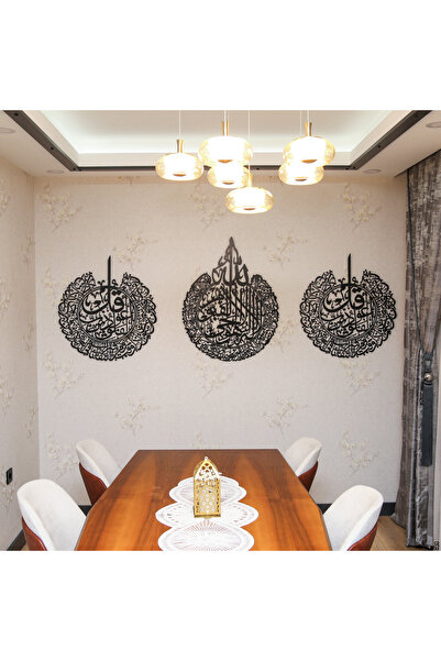 zmtdesign ZMT Design 3’lü Islami Hat Sanatı Metal Duvar Tablo Seti