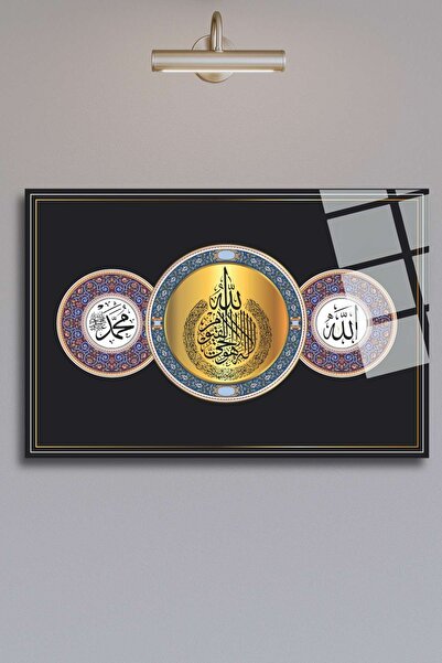 HMDS CONCEPT Ayetel Kürsi, Allah (c.c. ), Hz.Muhammad (s.a.v.) Tablou de sticlă scrisă 393