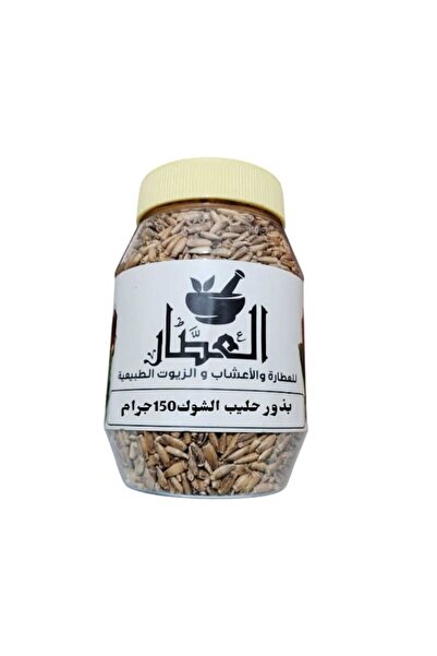 alatar بذور حليب الشوك 150جرام
