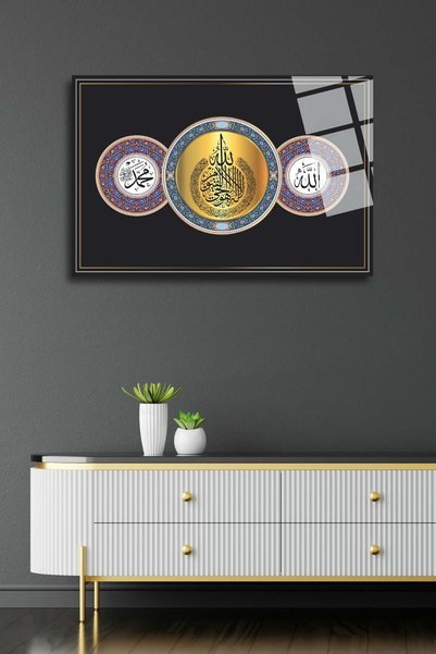 HMDS CONCEPT Ayetel Kürsi, Allah (c.c.), Hz.Muhammed (s.a.v.) Yazılı İslami Cam Tablo HMDS0393