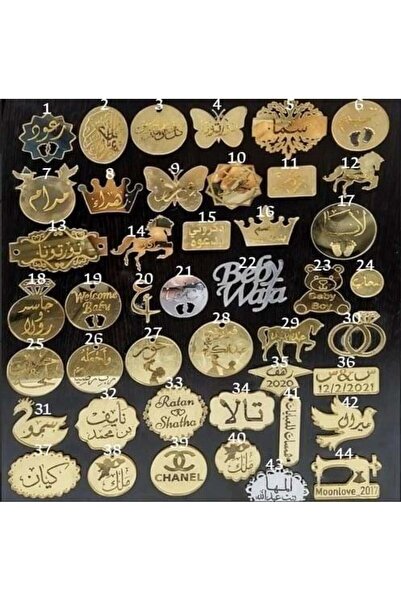 GIFT دزينة (12 قطعة) مبخرة مرتبة على القماش مع عود وحامل أكريليك - الاسم حسب الطلب