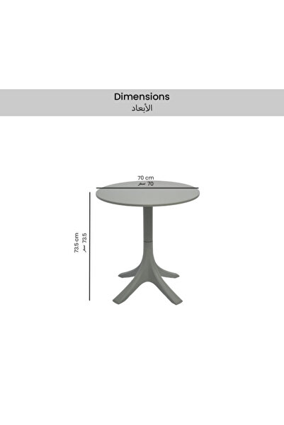 Living Accents Canard High-Quality Round Outdoor Table