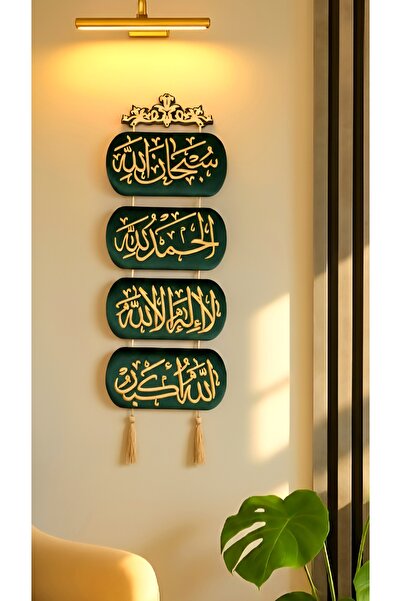 RM alsanwaın kadife tesbih tablosu kabartma nakış yazılı