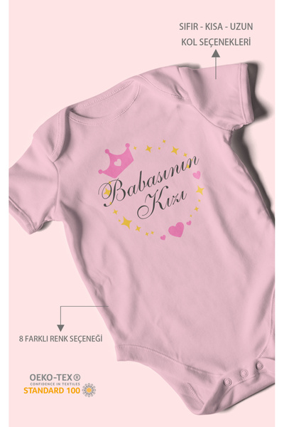 MorivoKids بدلة أطفال مطبوعة عليها 'ابنة الأب' - بدلة بزرار 8 ألوان |   100% ...