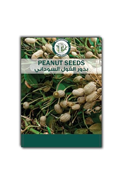 Generic Peanut Seeds for Planting – Peanut Seeds for Home Garden & Farm Use