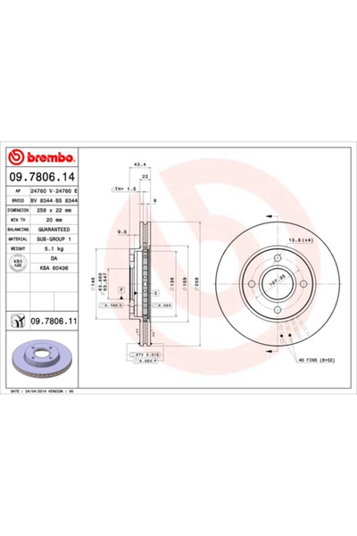 Brembo Спирачен диск Ford Fiesta 4/Fiesta 5/Focus 1 Mazda 121 3