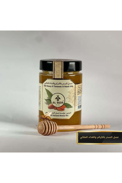 AL Sidr Natural Honey جولدن إليكسير 500 جرام