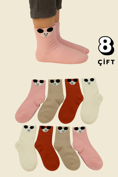 stellare Цветни 8 чифта детски чорапи с мотиви на сладки животни – забавен, д...