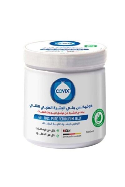 COVIX CARE مرطب كوفيكس بيور جيلي لحماية البشرة - 1000 مل