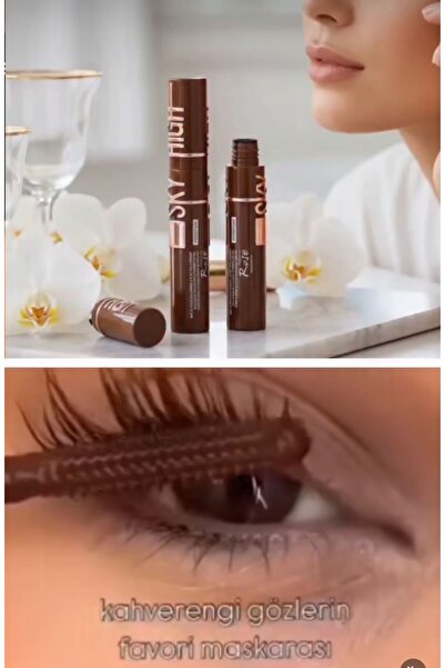 ARZ ماسكارا ريميل باللون البني