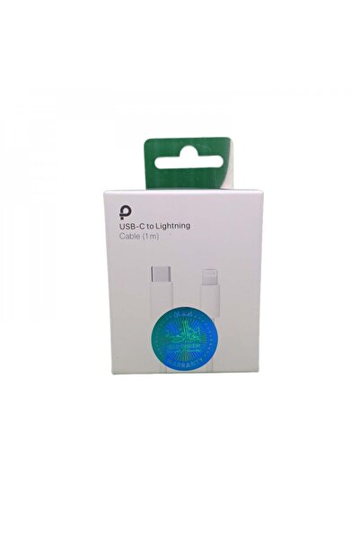 Promass charger package — 2 USB-C to Lightning cables + 20W USB-C wall charger