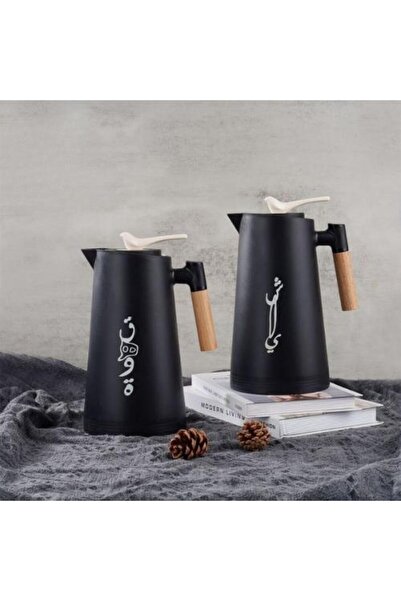 Generic طقم ترامس بنقوش عربية