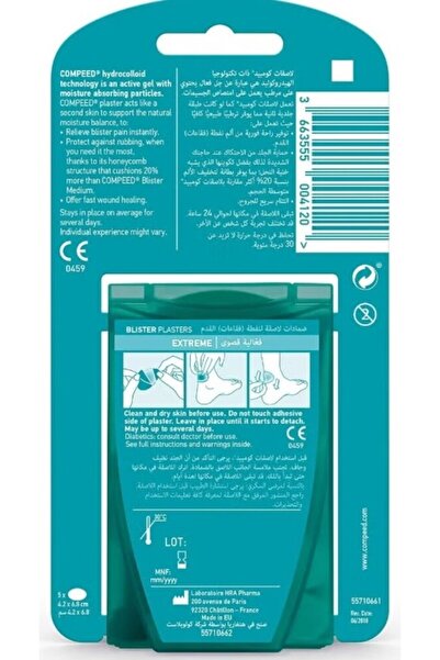 Compeed Sport Heel Blister Plasters (5 pack)