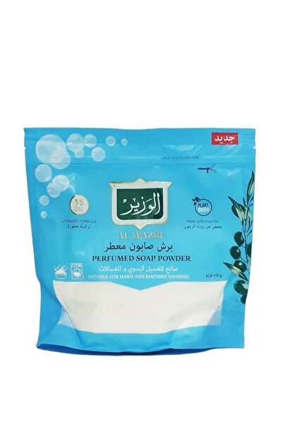 alwazir مسحوق صابون معطر 450 جرام